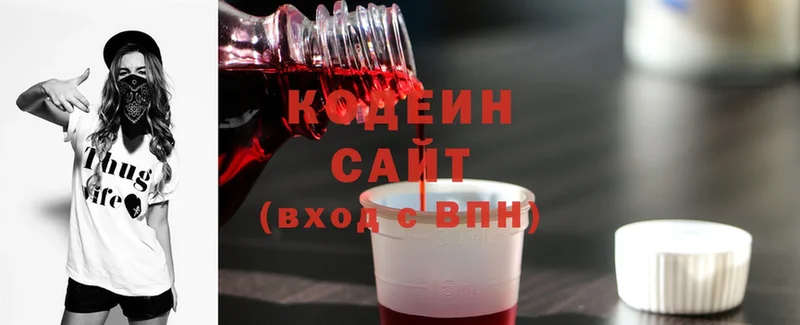 сайты даркнета клад  omg ONION  Codein Purple Drank  Галич  даркнет сайт 