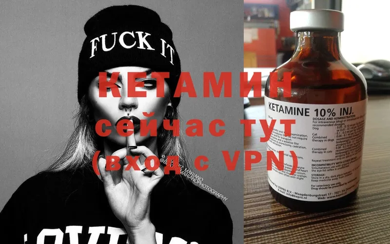 shop телеграм  Галич  КЕТАМИН ketamine 