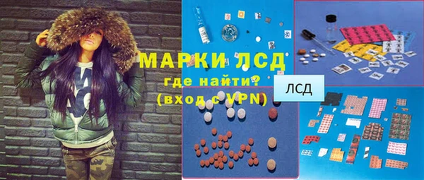 MDMA Балабаново