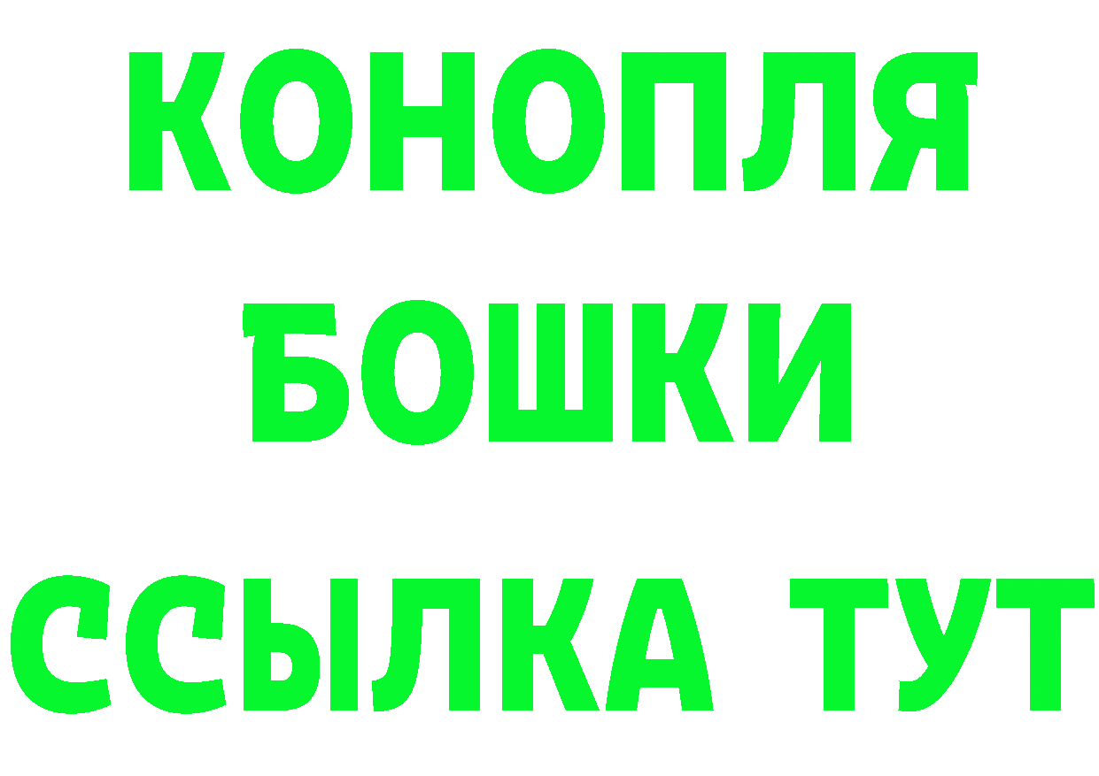 Канабис SATIVA & INDICA зеркало площадка гидра Галич