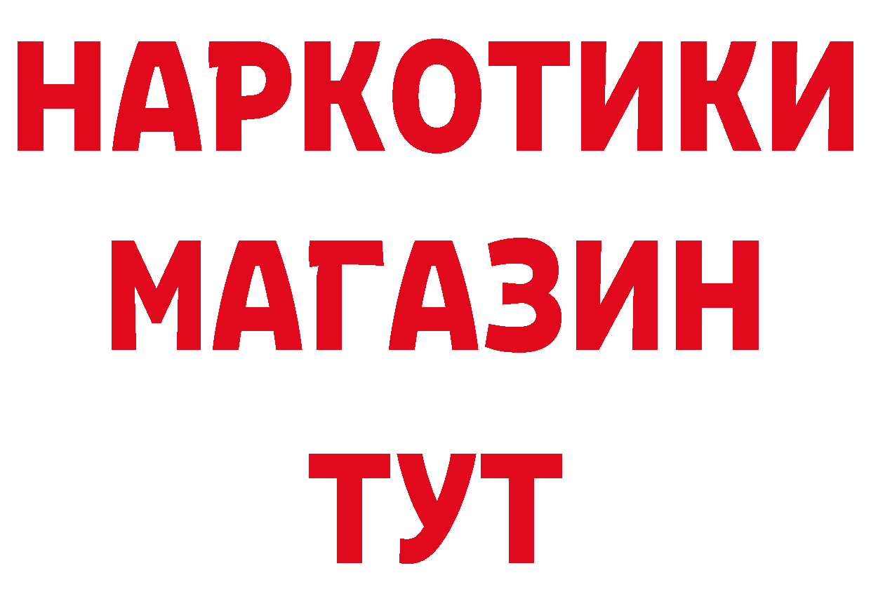 ГАШИШ гашик зеркало площадка гидра Галич